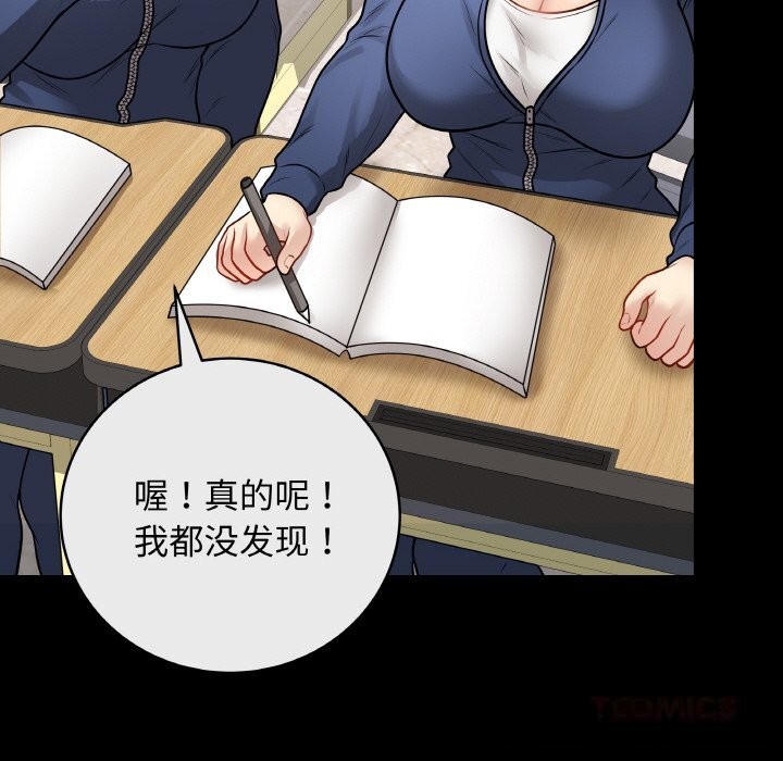 最后的冲刺第23話