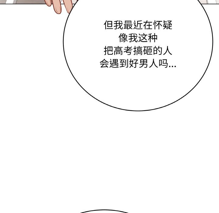 最后的冲刺第23話