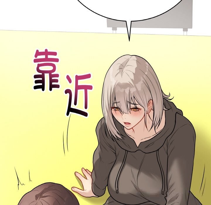 最后的冲刺第23話