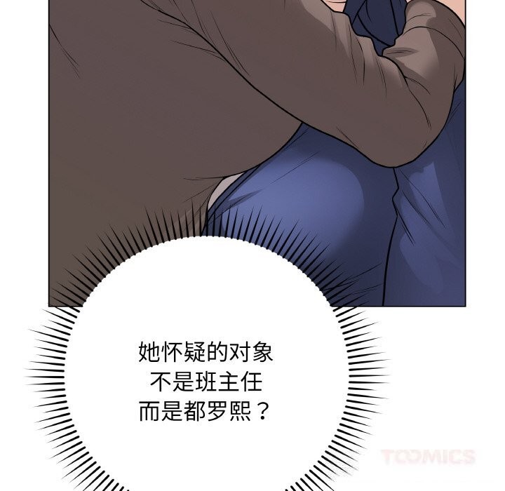 最后的冲刺第23話