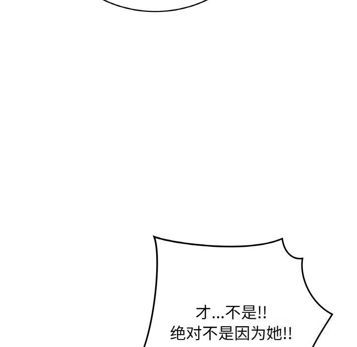 最后的冲刺第23話