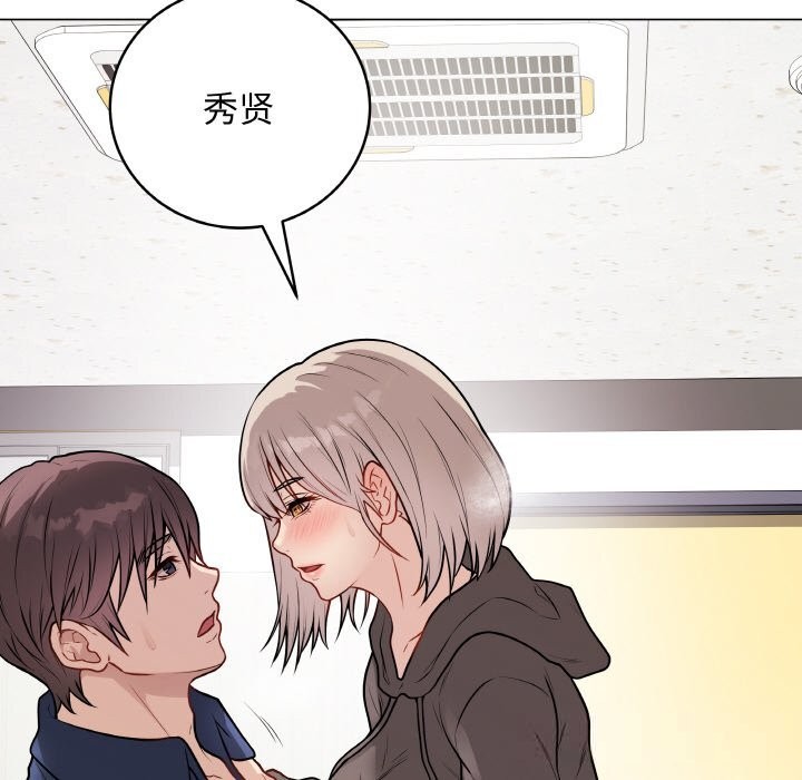 最后的冲刺第23話