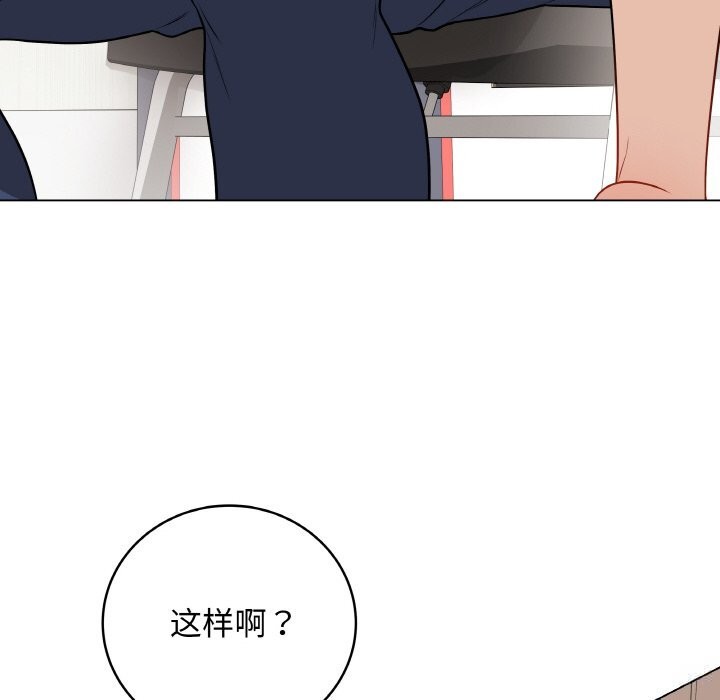 最后的冲刺第23話