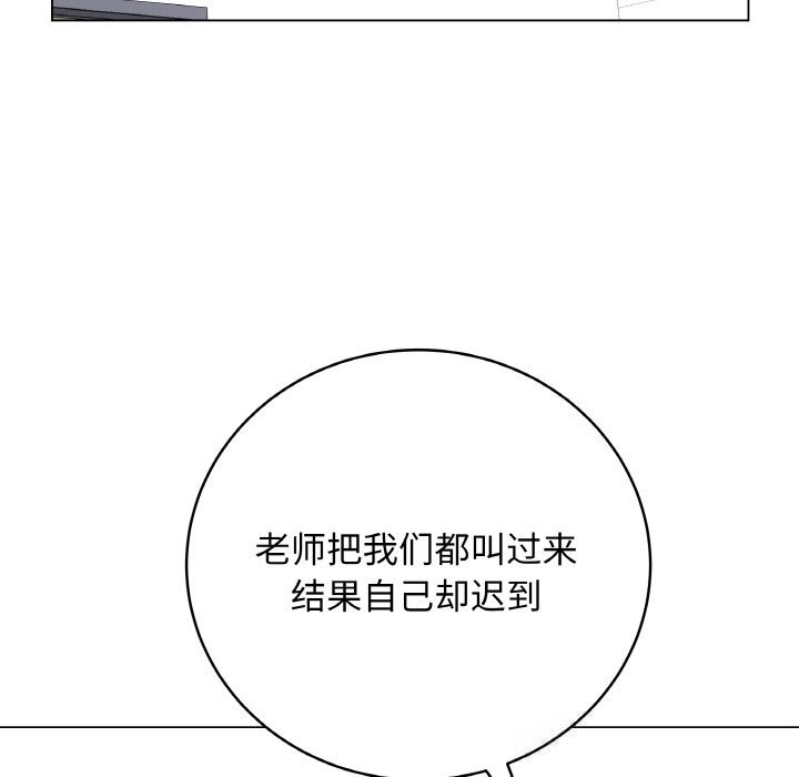 最后的冲刺第23話