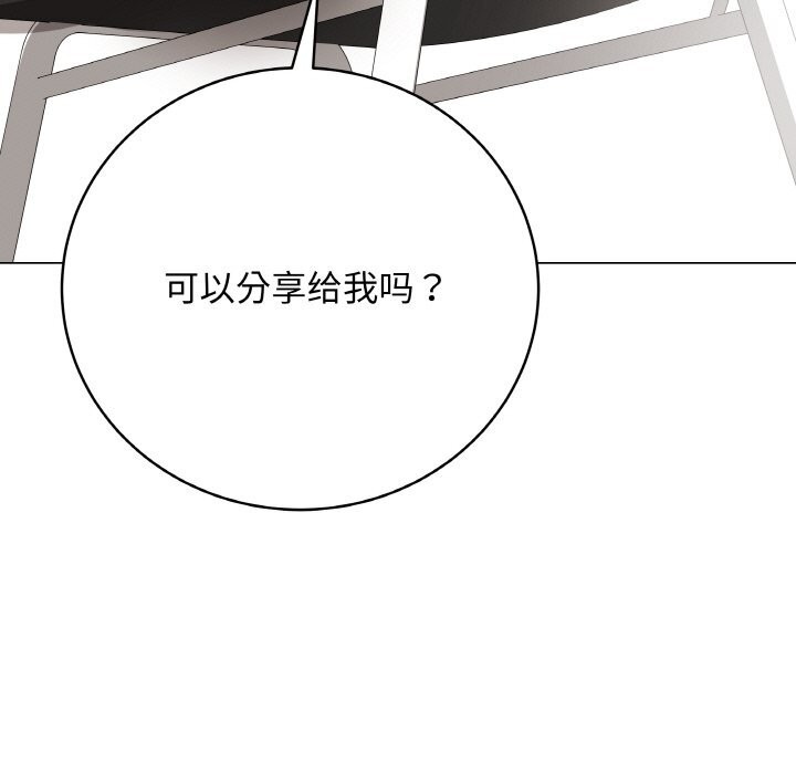 最后的冲刺第23話