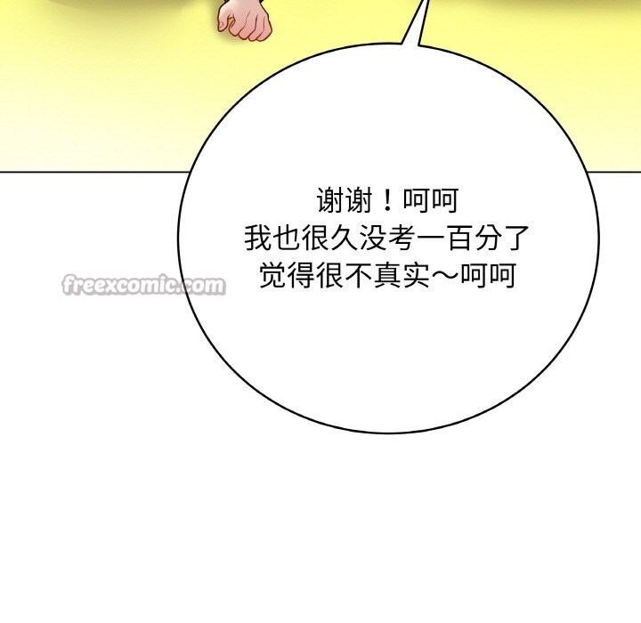 最后的冲刺第23話