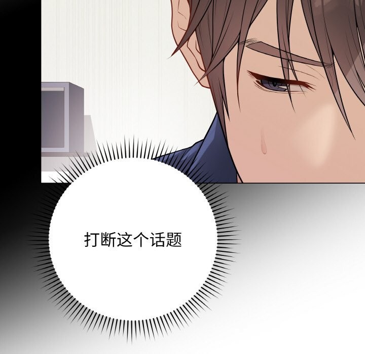 最后的冲刺第23話