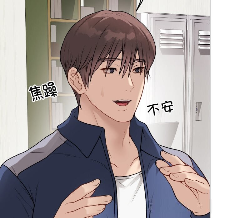 最后的冲刺第23話