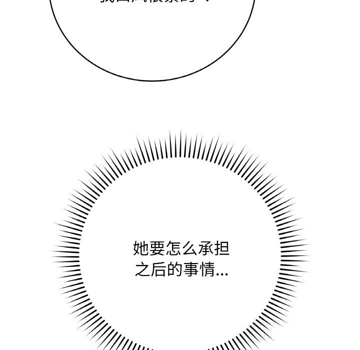 最后的冲刺第23話