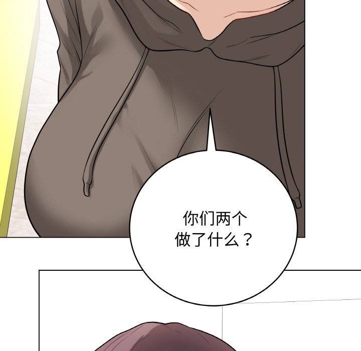 最后的冲刺第23話