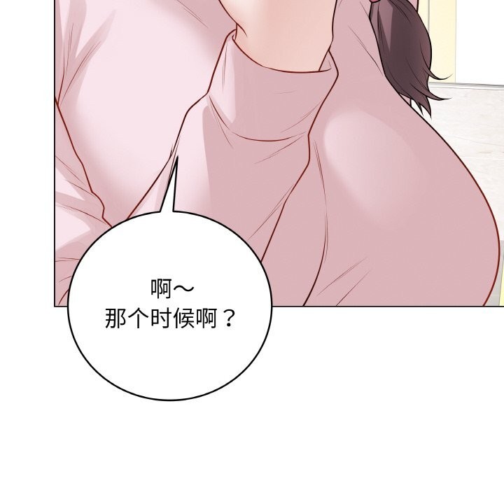 最后的冲刺第23話