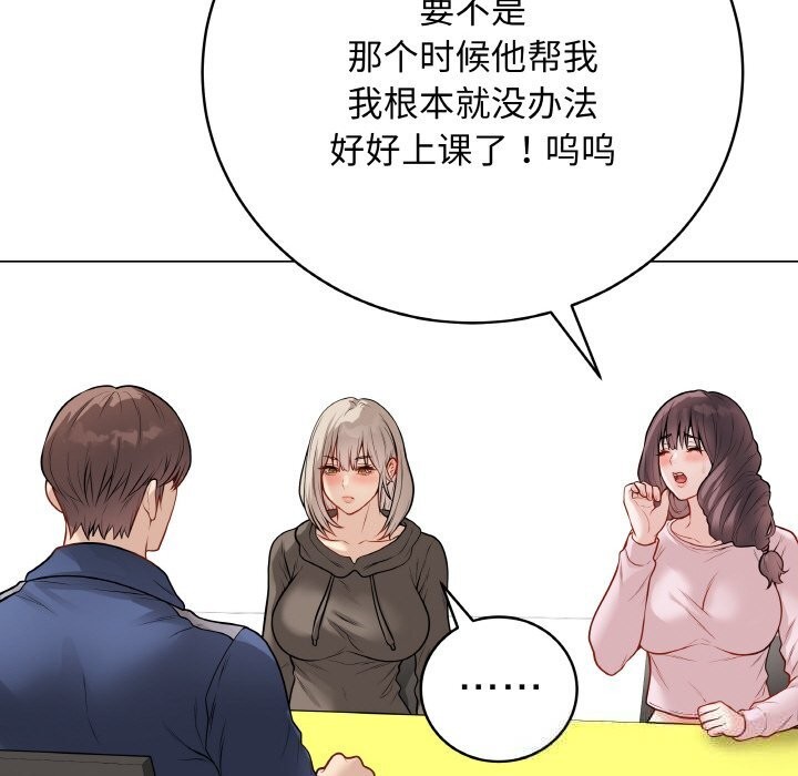 最后的冲刺第23話