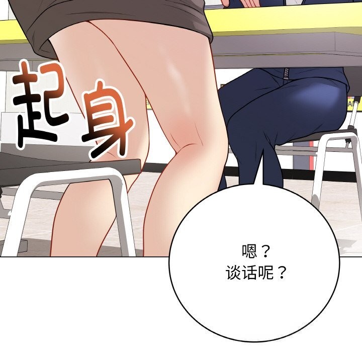 最后的冲刺第23話