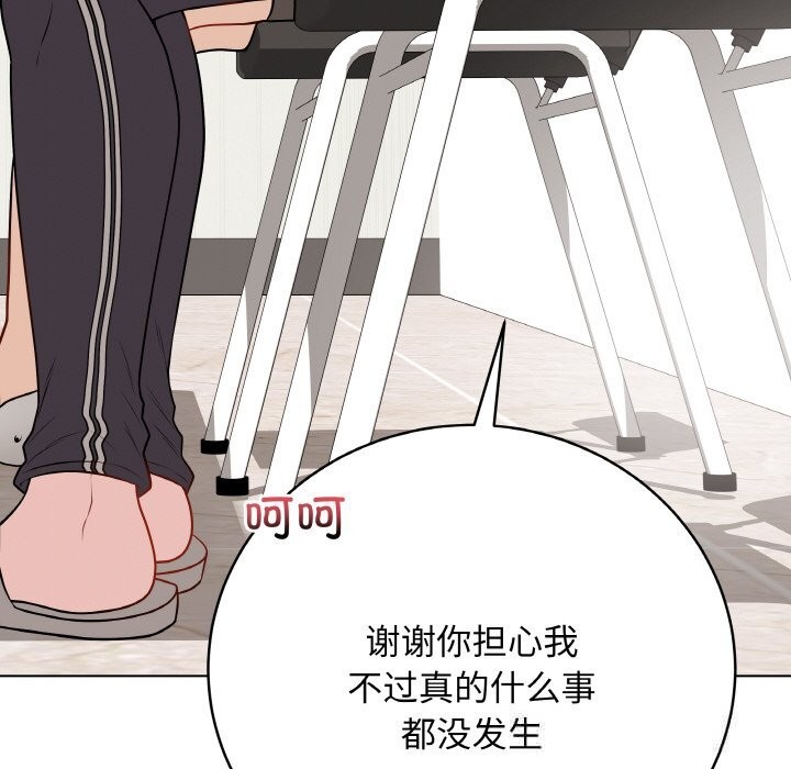 最后的冲刺第23話