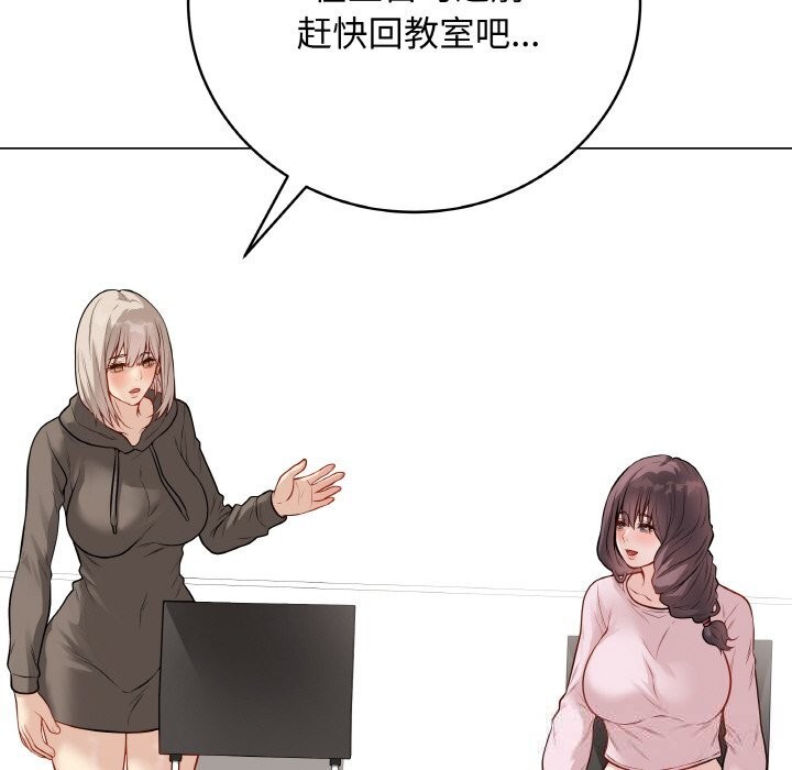 最后的冲刺第23話