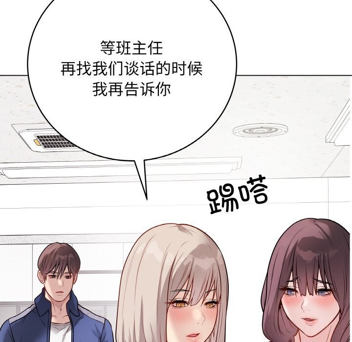 最后的冲刺第23話