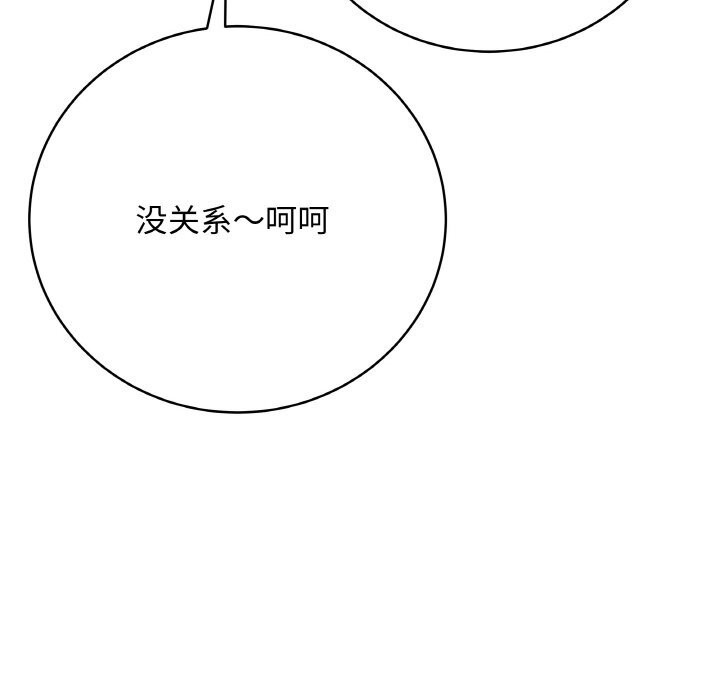 最后的冲刺第23話