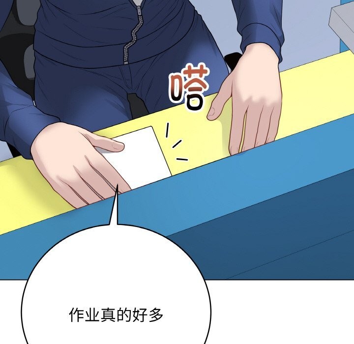 最后的冲刺第23話