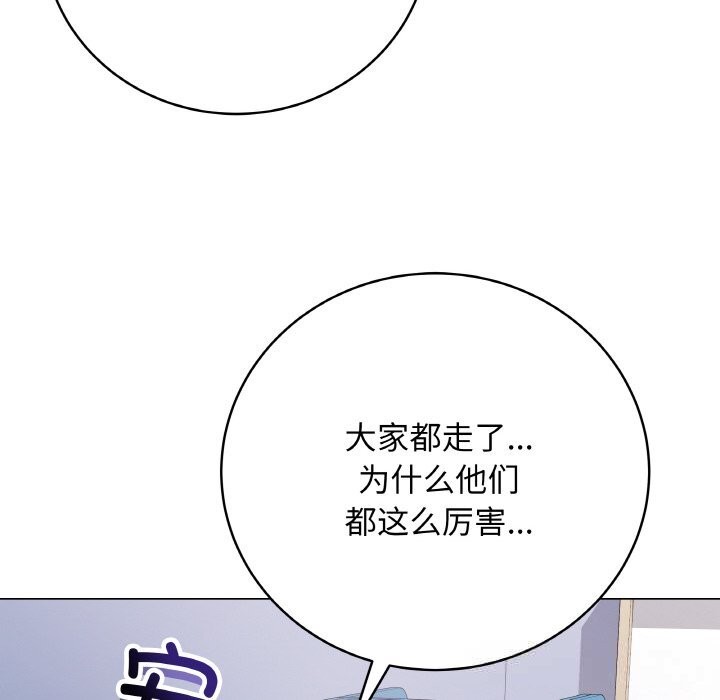 最后的冲刺第23話