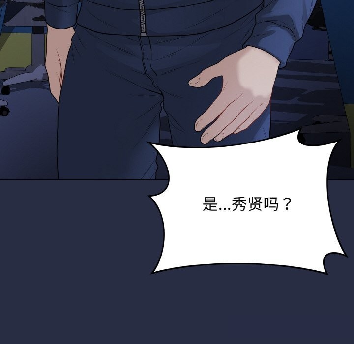 最后的冲刺第23話