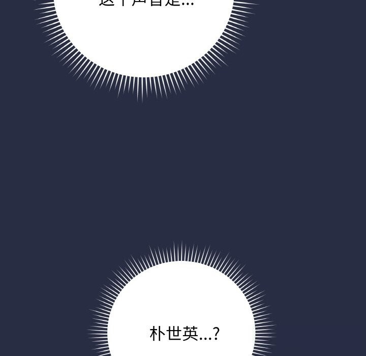 最后的冲刺第23話