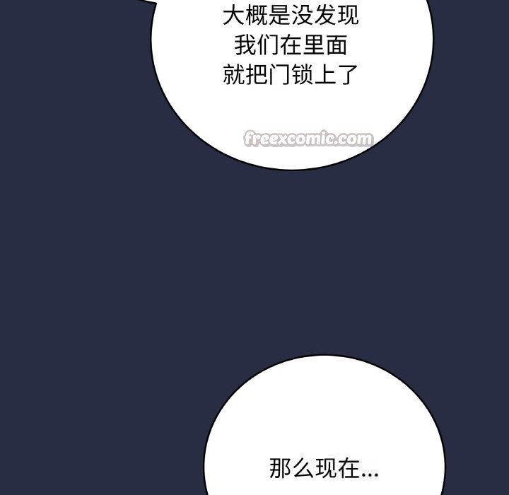 最后的冲刺第23話