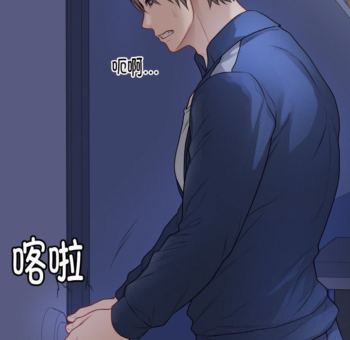 最后的冲刺第23話