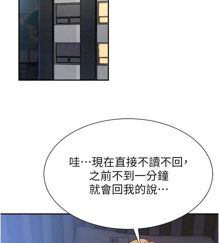 肉体审判第14話-被高射炮灌滿的鮑鮑