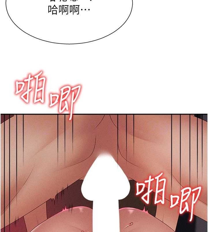 肉体审判第14話-被高射炮灌滿的鮑鮑