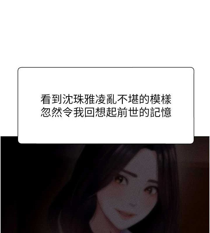 肉体审判第14話-被高射炮灌滿的鮑鮑