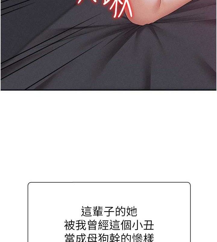 肉体审判第14話-被高射炮灌滿的鮑鮑