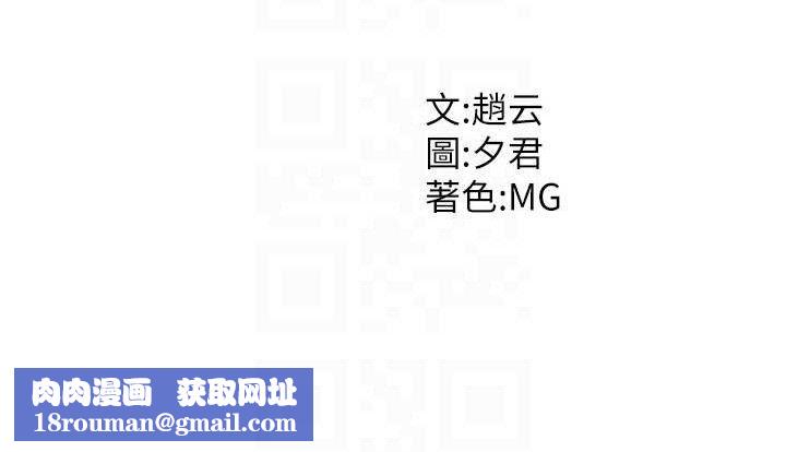 肉体审判第14話-被高射炮灌滿的鮑鮑