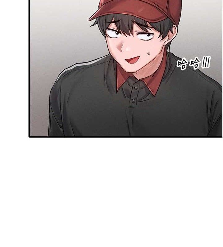 男人配额制第8話-明明是我先的…!