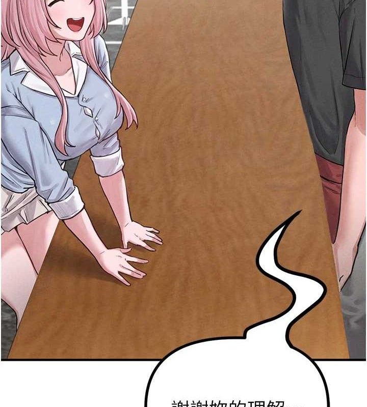 男人配额制第8話-明明是我先的…!