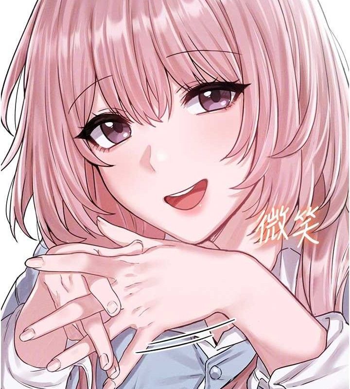 男人配额制第8話-明明是我先的…!