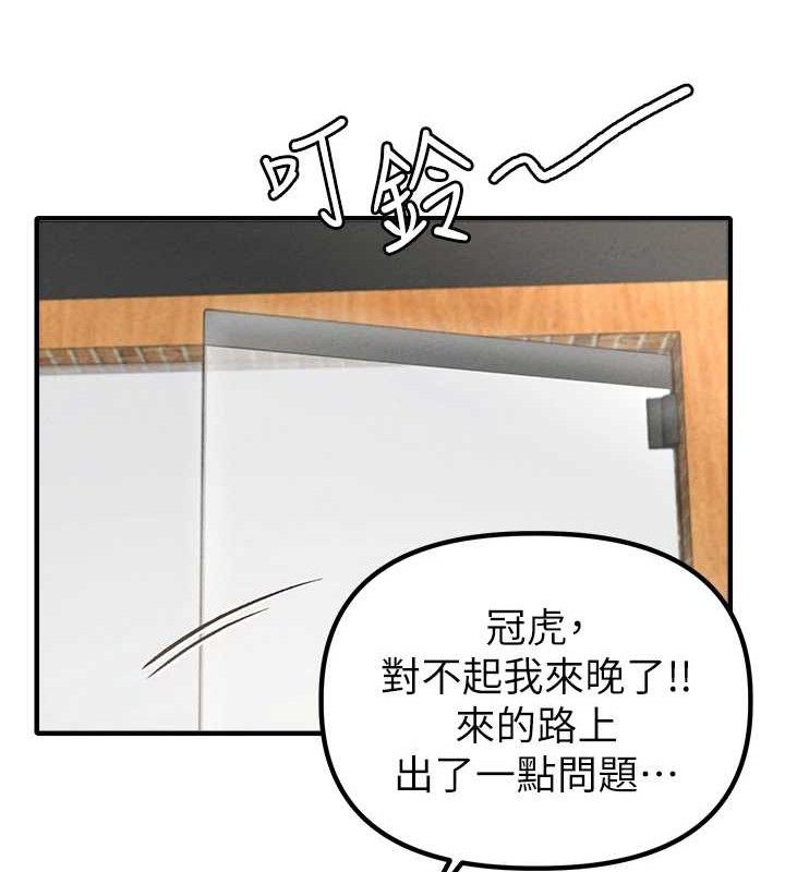 男人配额制第8話-明明是我先的…!