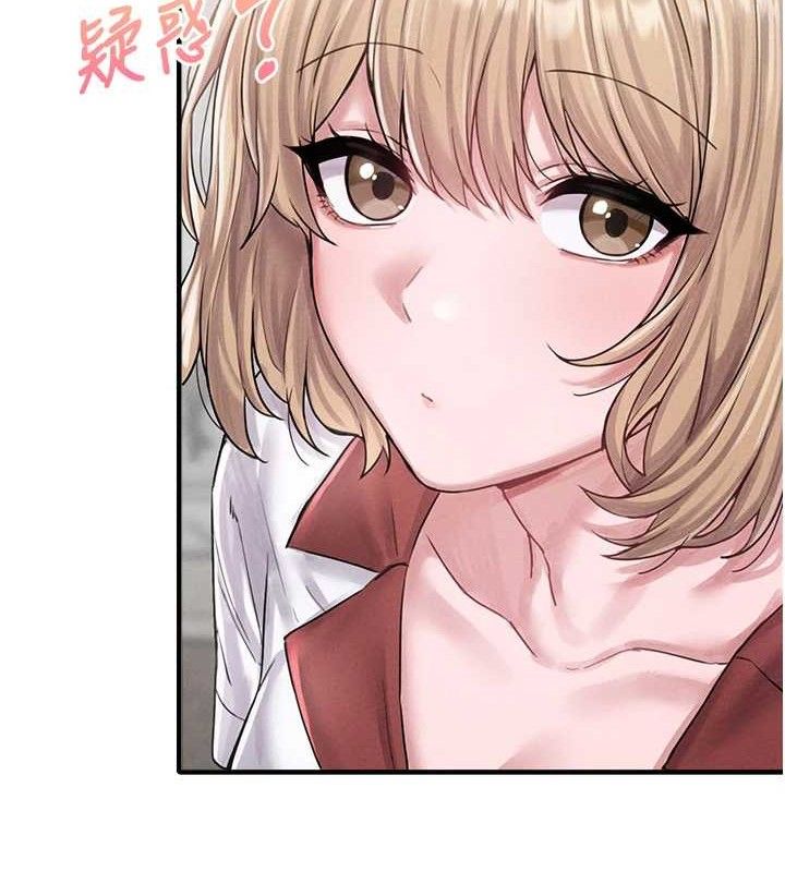 男人配额制第8話-明明是我先的…!