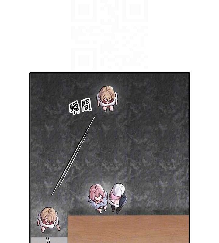 男人配额制第8話-明明是我先的…!