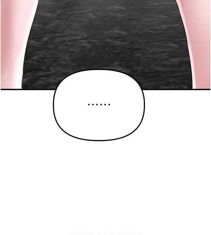 男人配额制第8話-明明是我先的…!