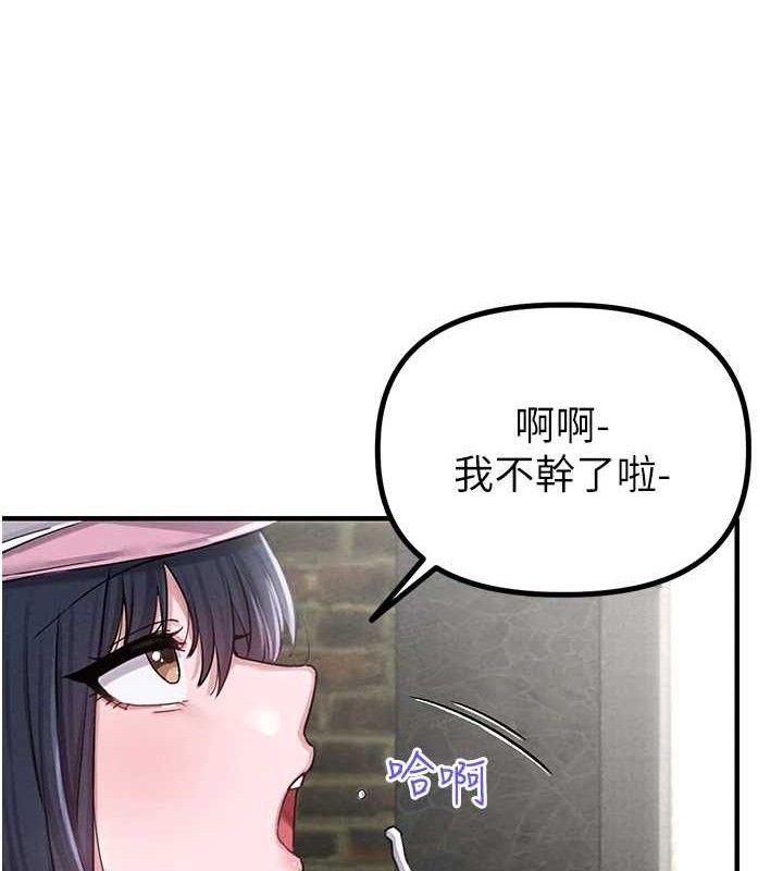 男人配额制第8話-明明是我先的…!