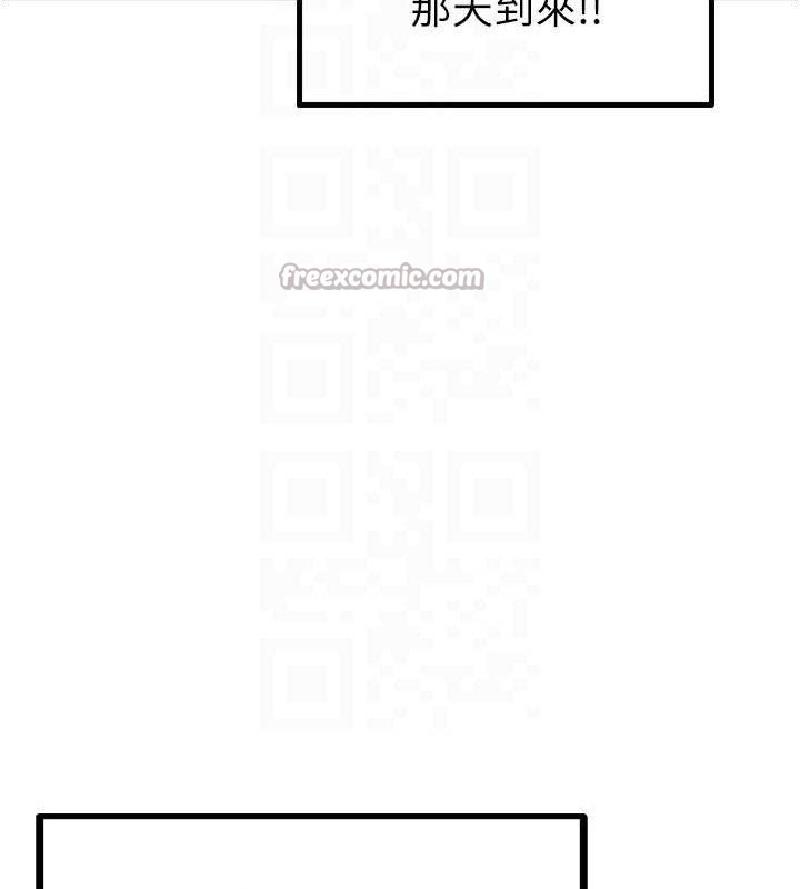 男人配额制第8話-明明是我先的…!