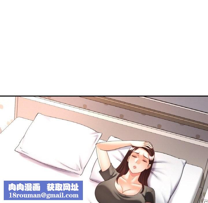 已嫁人的她第39話