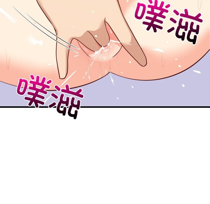 难缠姐妹偏要和我同居第56話