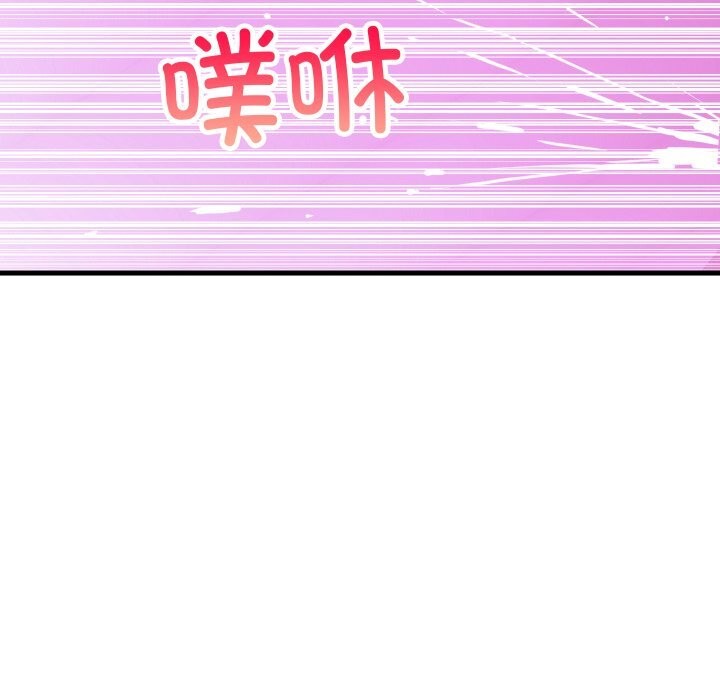 难缠姐妹偏要和我同居第56話