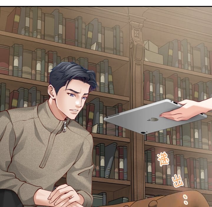 极乐之神第55話