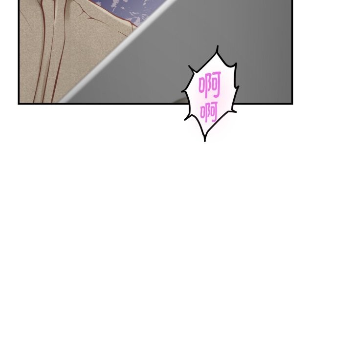 极乐之神第55話