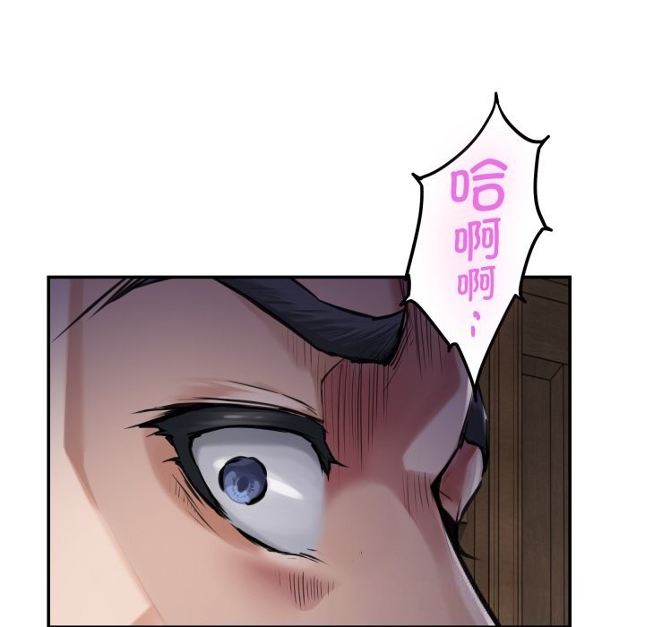 极乐之神第55話