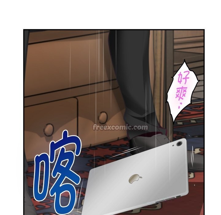 极乐之神第55話