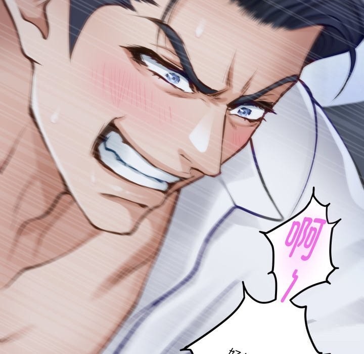 极乐之神第55話