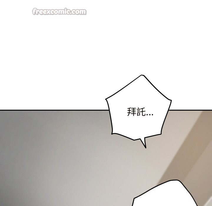 极乐之神第55話